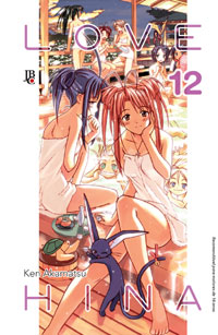 Love Hina Especial - Vol. 12