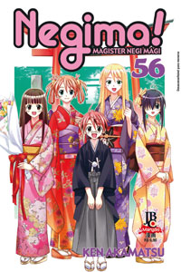 Negima! - Vol. 56