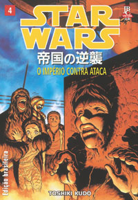 O Império Contra Ataca - Vol. 4