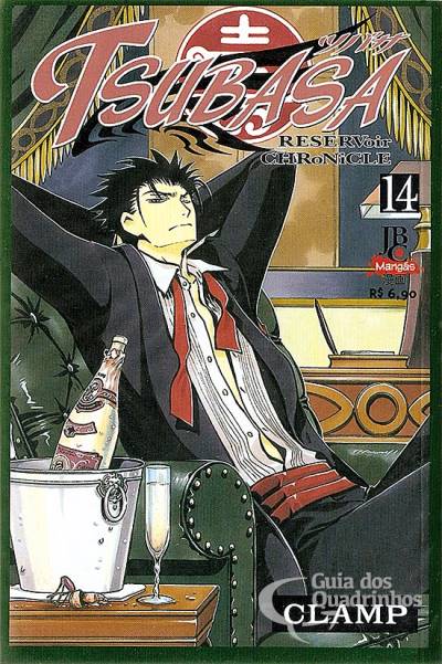 Tsubasa Reservoir Chronicle - Vol. 14
