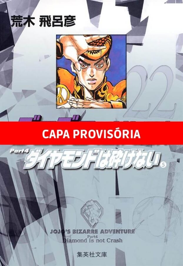 Capa do Jojo's Bizarre Adventure - Parte 4: Diamond is Unbreakable - Vol. 5