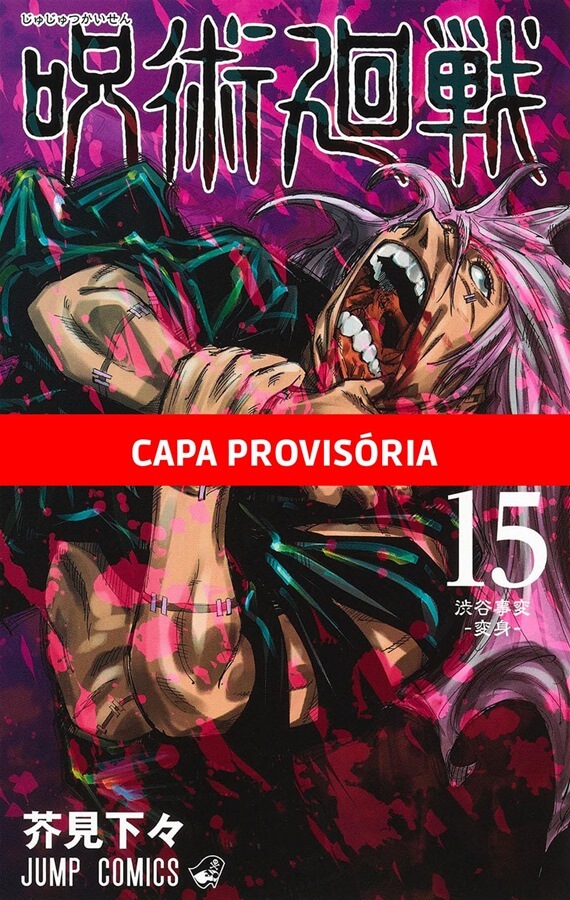 Jujutsu Kaisen - Batalha de Feiticeiros - Vol. 15