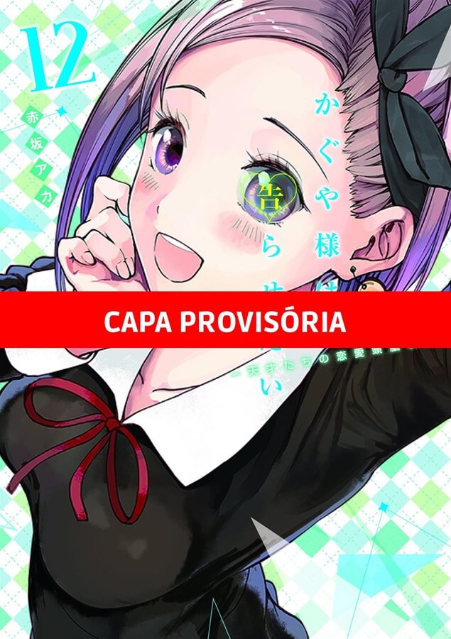 Kaguya Sama - Love is War - Vol. 12