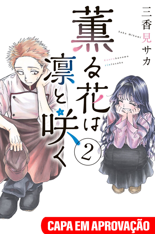 Capa do Kaoru Hana: The Fragrant Flower Blooms With Dignity - Vol. 2