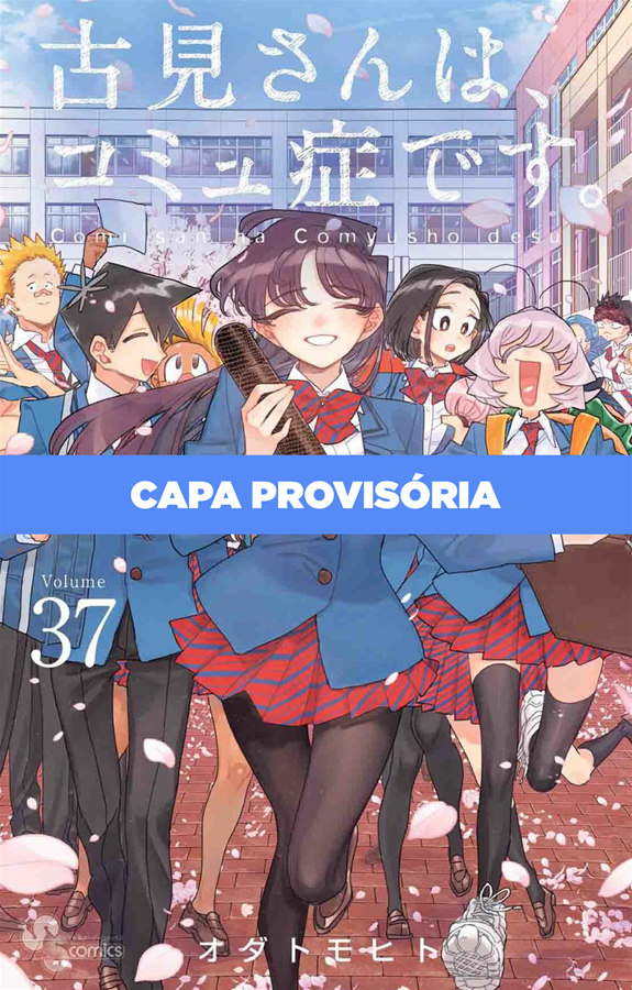 Komi Não Consegue Se Comunicar - Vol. 37