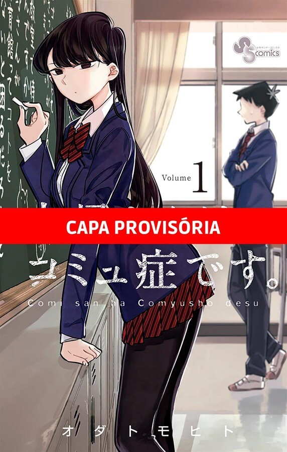 Komi Não Consegue Se Comunicar - Vol. 1