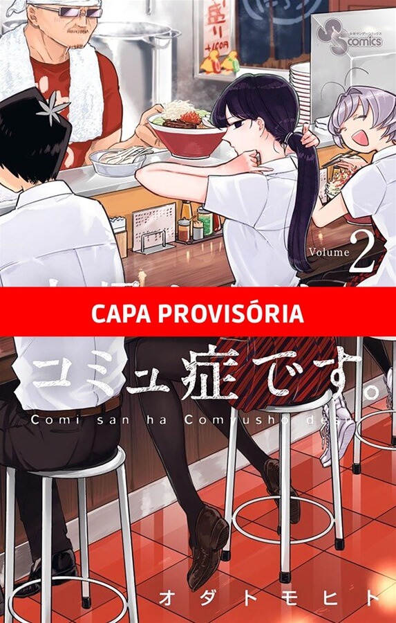 Capa do Komi Não Consegue Se Comunicar - Vol. 2
