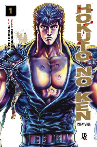 Hokuto no Ken - Vol. 1