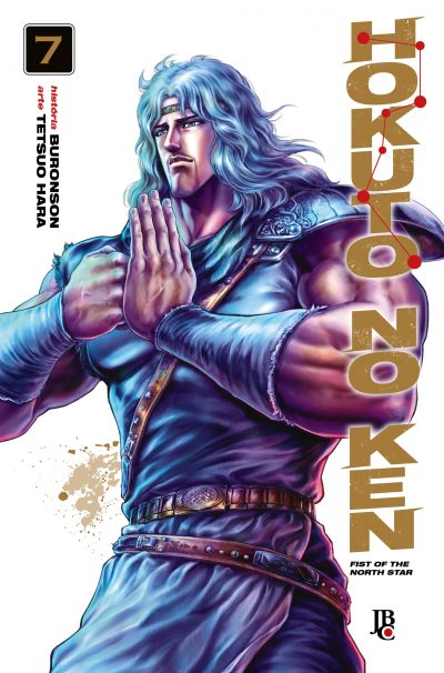 Hokuto no Ken - Vol. 7