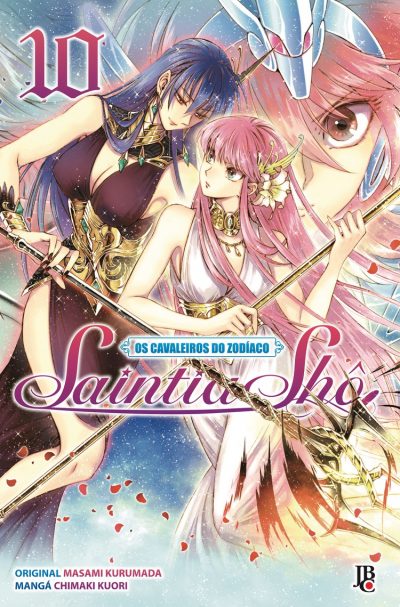 Saintia Shô - Vol. 10