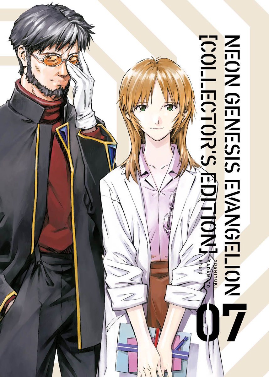 Neon Genesis Evangelion - Vol. 7