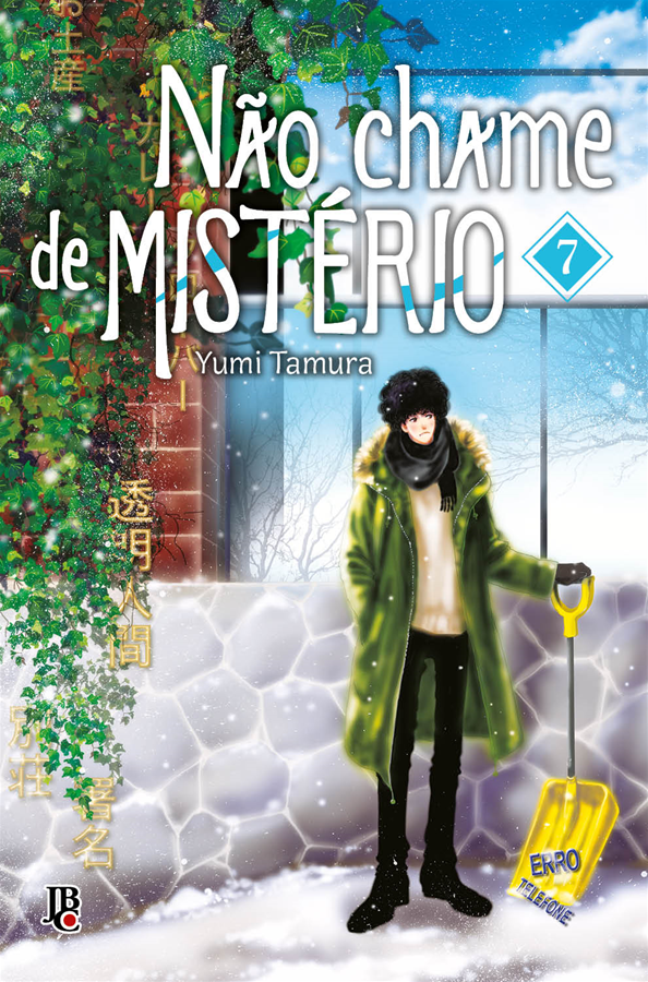 Não chame de MISTÉRIO - Vol. 7