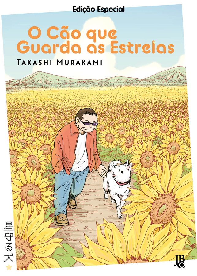 Capa do O Cão Que Guarda As Estrelas - Edição Especial - Vol. Único