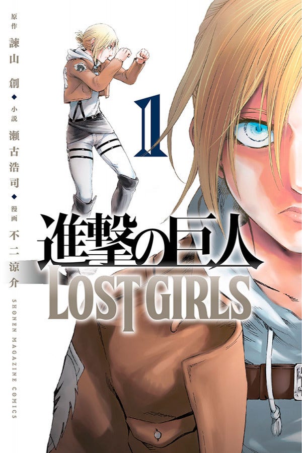 Ataque Dos Titãs: Lost Girls - Vol. 1