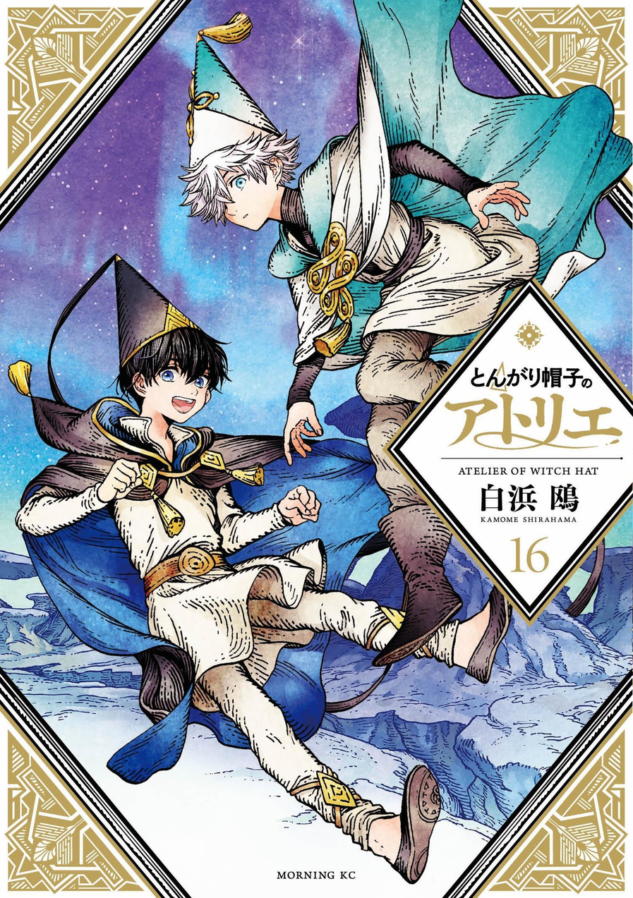 Atelier Of Witch Hat - Vol. 16