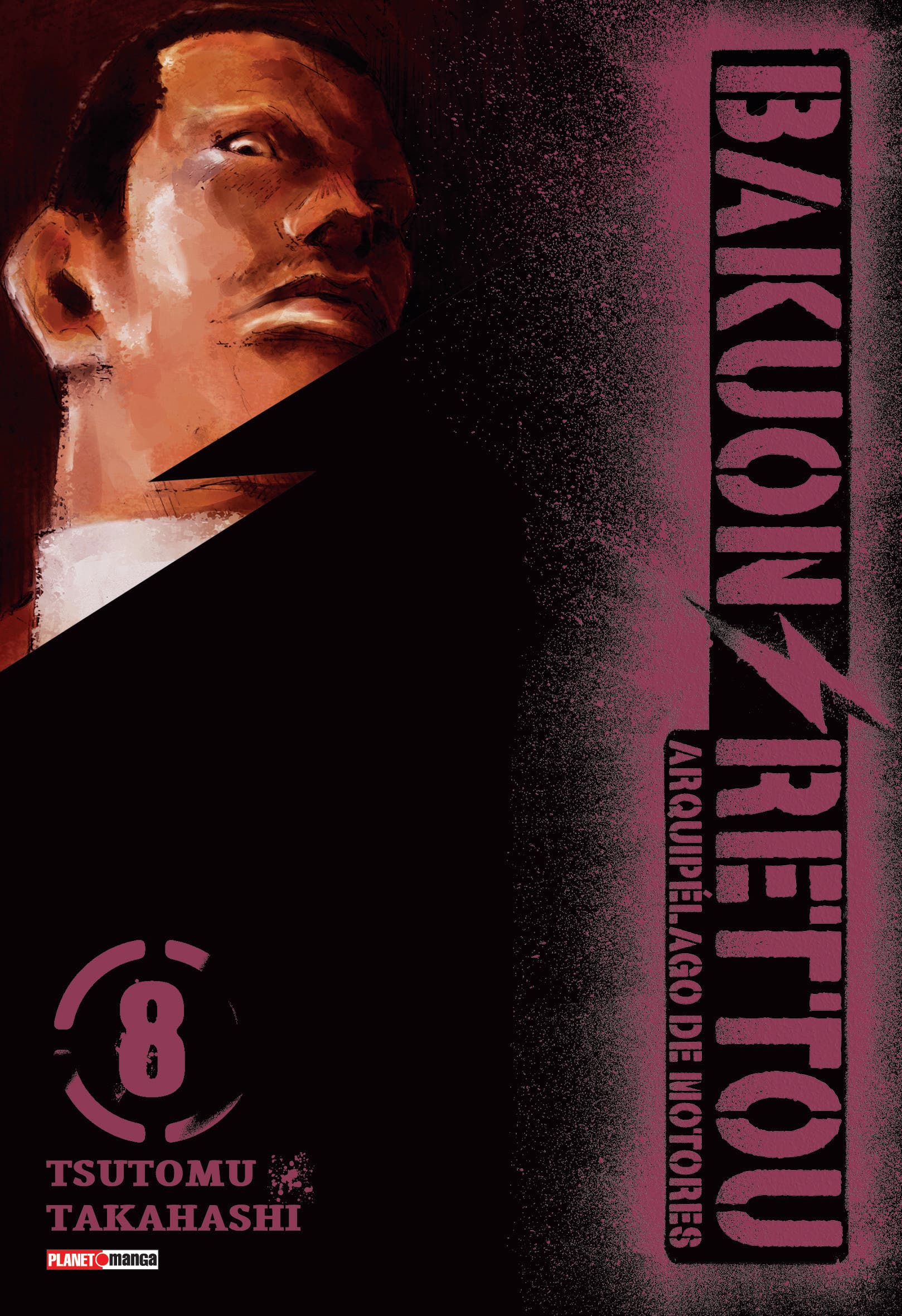 Bakuon Rettou - Arquipélago De Motores - Vol. 8