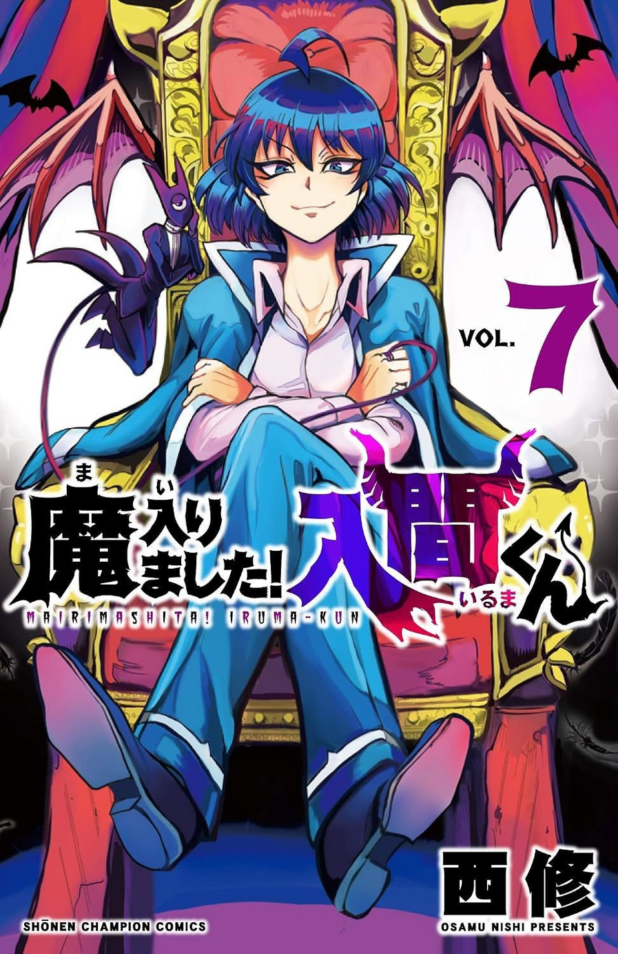 Bem-Vindo À Escola De Demônios, Iruma-Kun! - Vol. 3