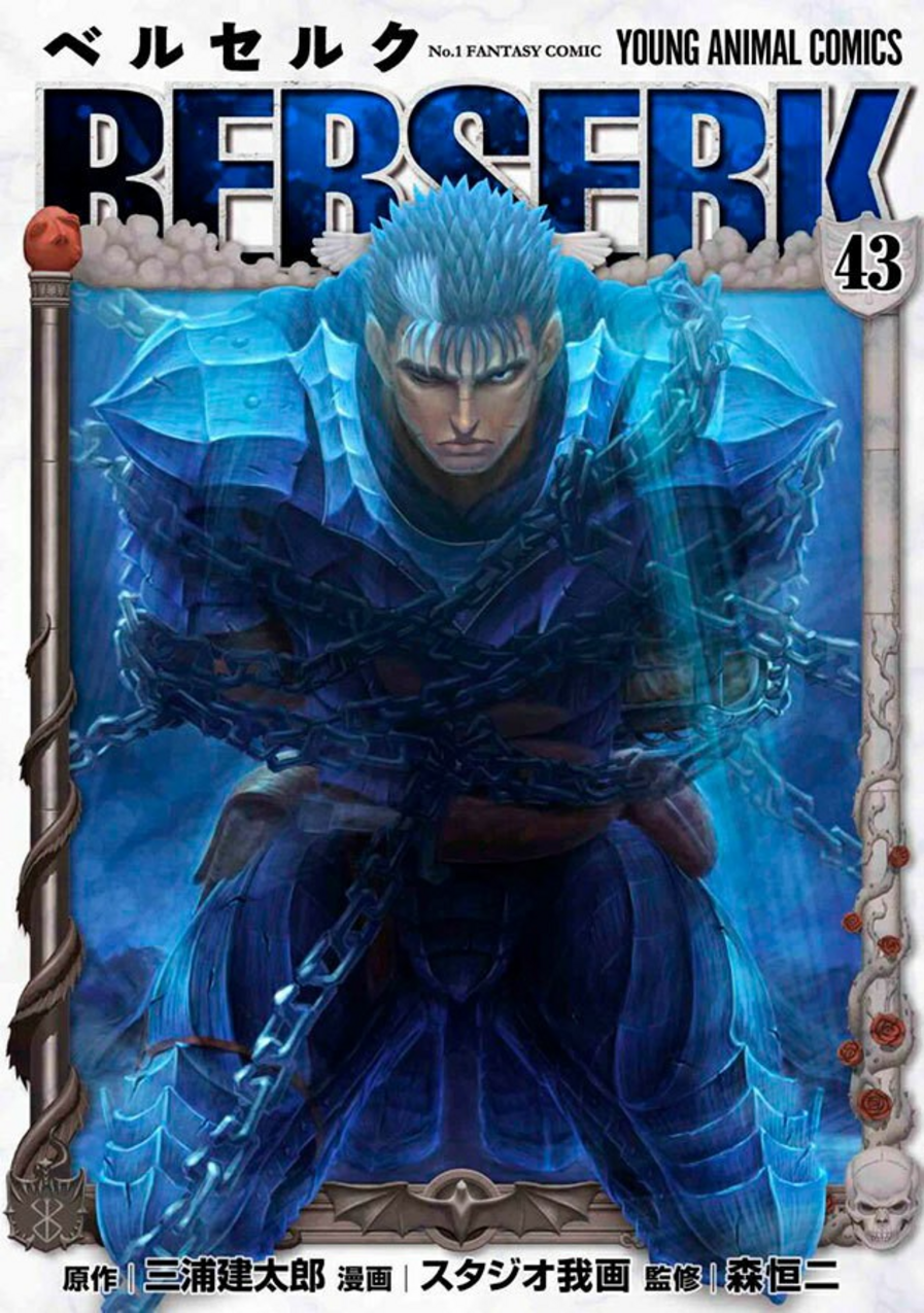 Berserk - Edição De Luxo - Vol. 43