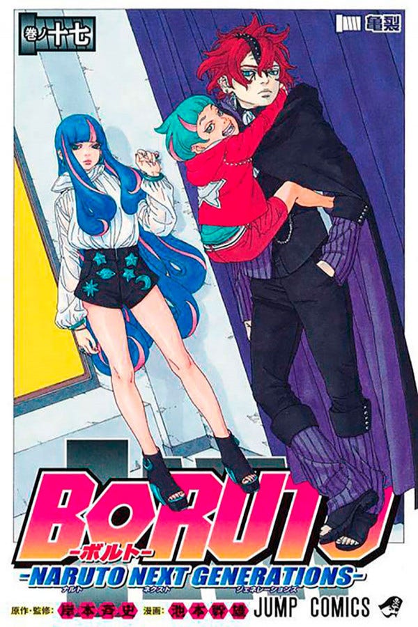 Boruto: Naruto Next Generations - Vol. 17