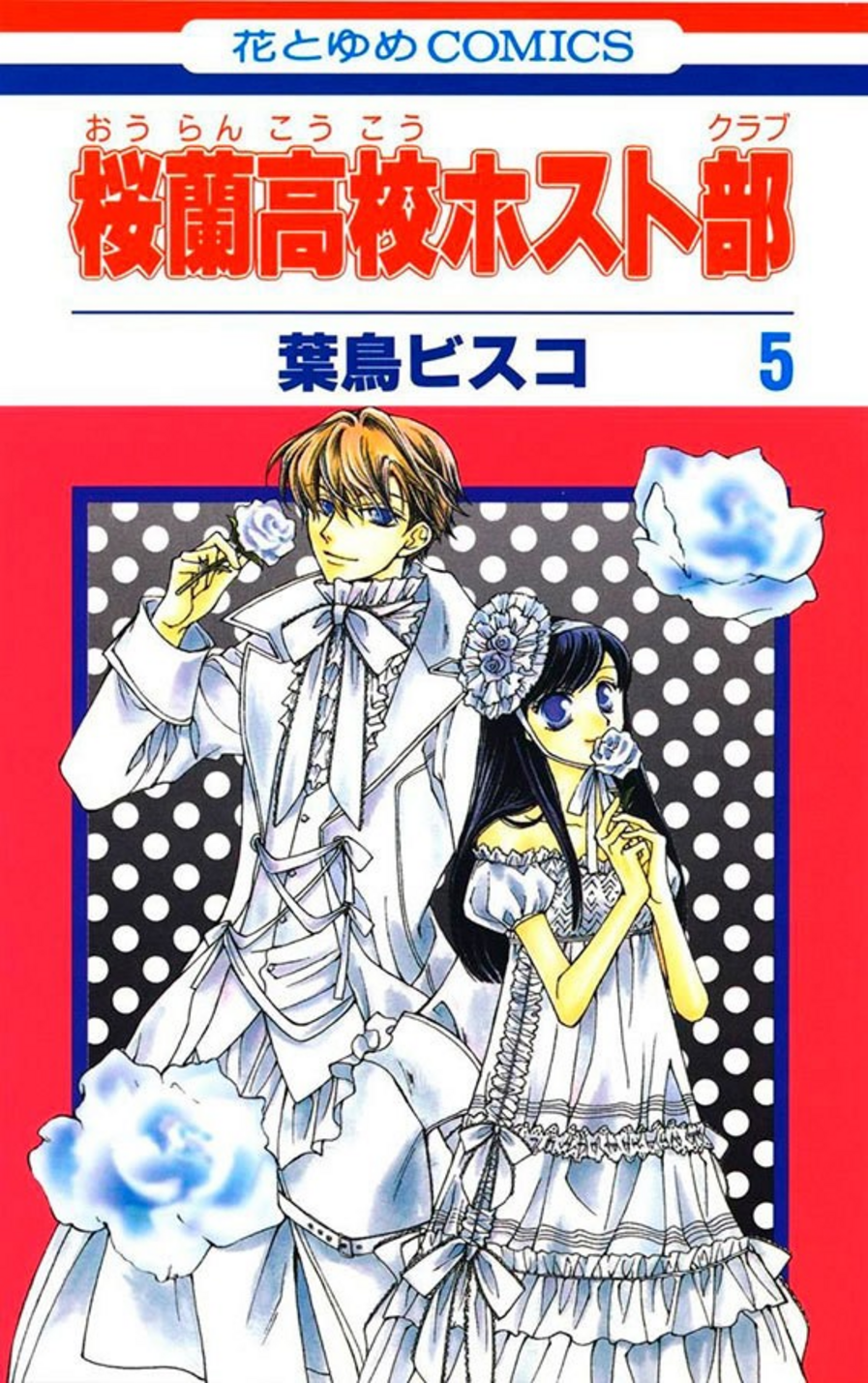 Colégio Ouran Host Club - Edição De Luxo - Vol. 3