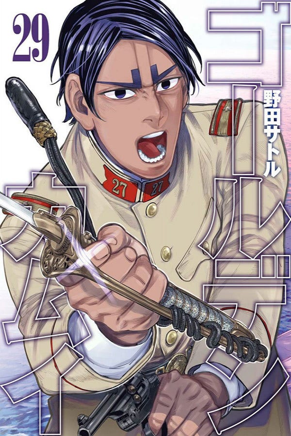 Golden Kamuy - Vol. 29