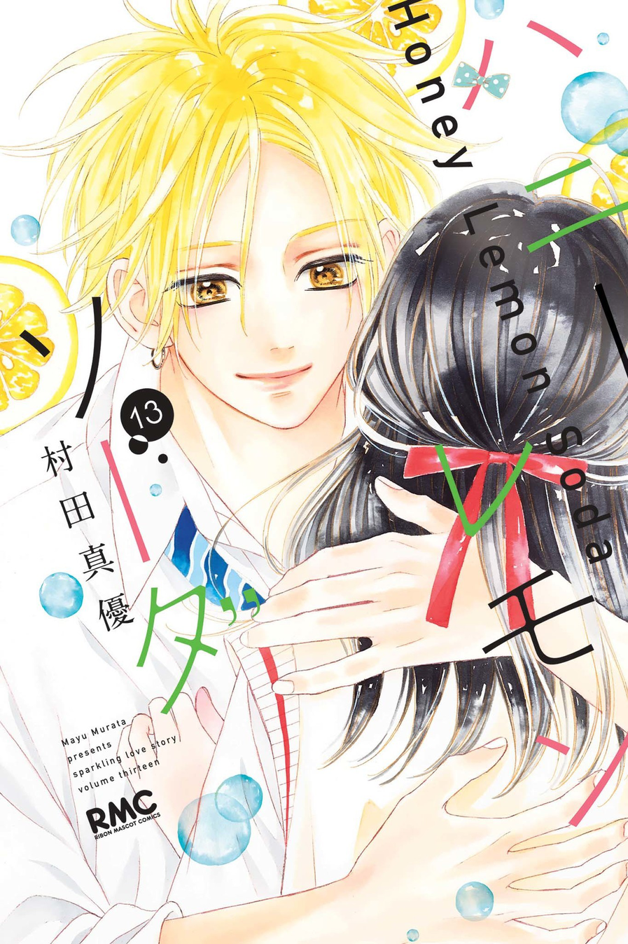 Honey Lemon Soda - Vol. 13