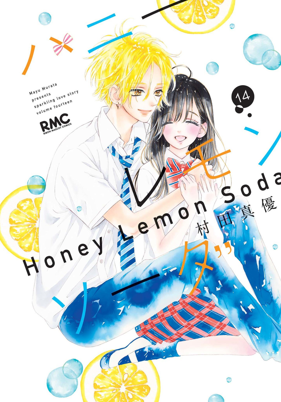 Capa do Honey Lemon Soda - Vol. 14