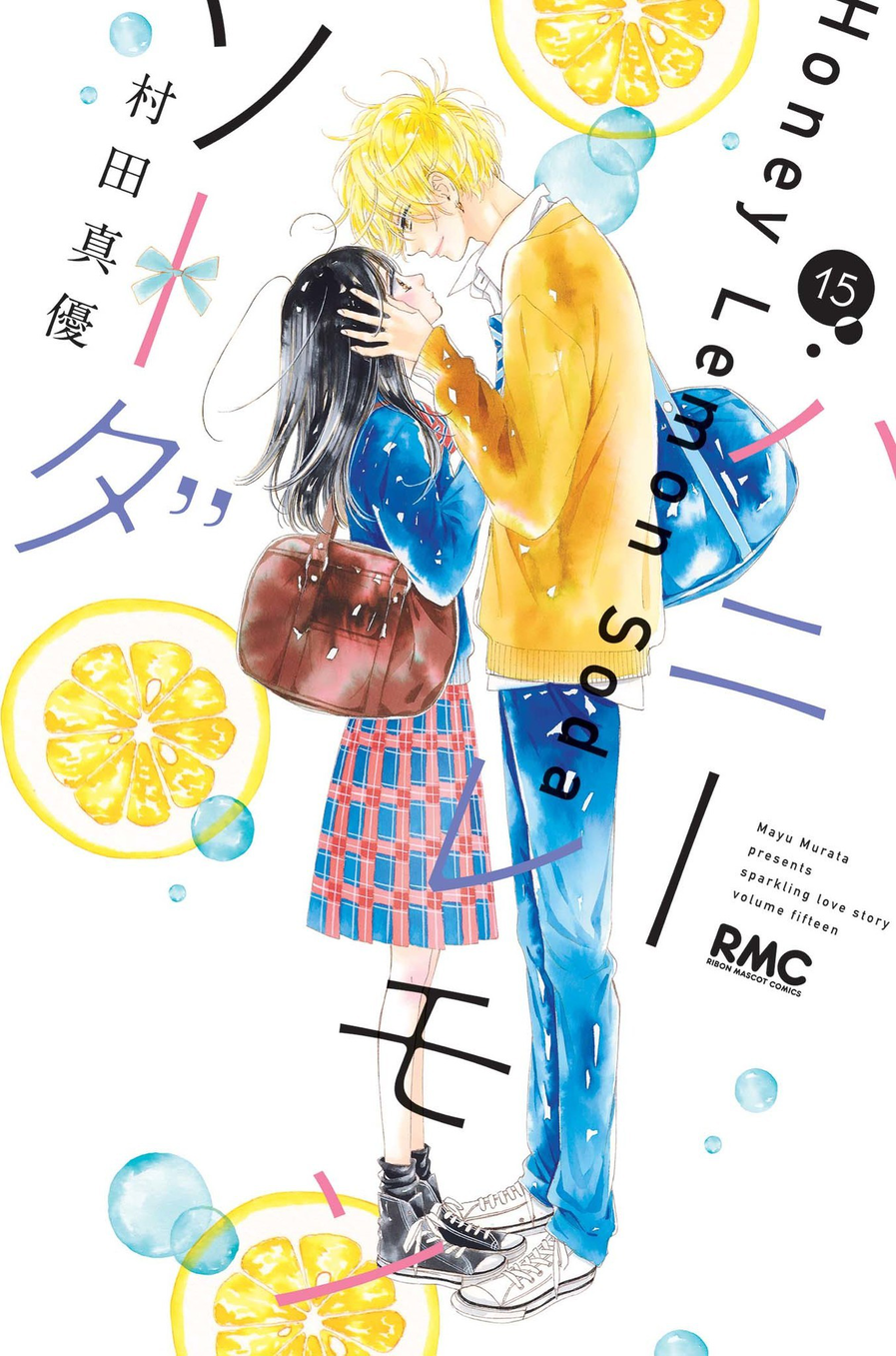 Capa do Honey Lemon Soda - Vol. 15