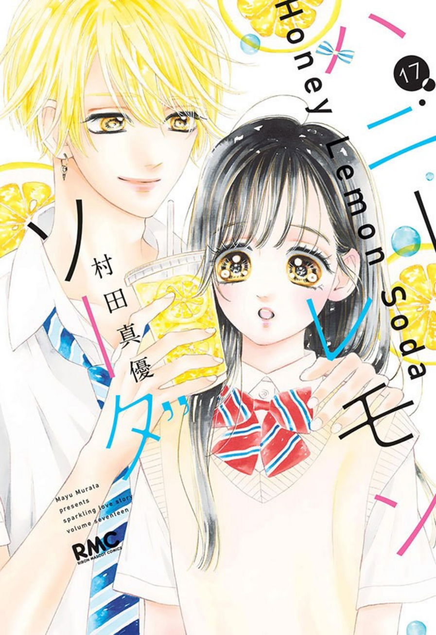 Capa do Honey Lemon Soda - Vol. 17