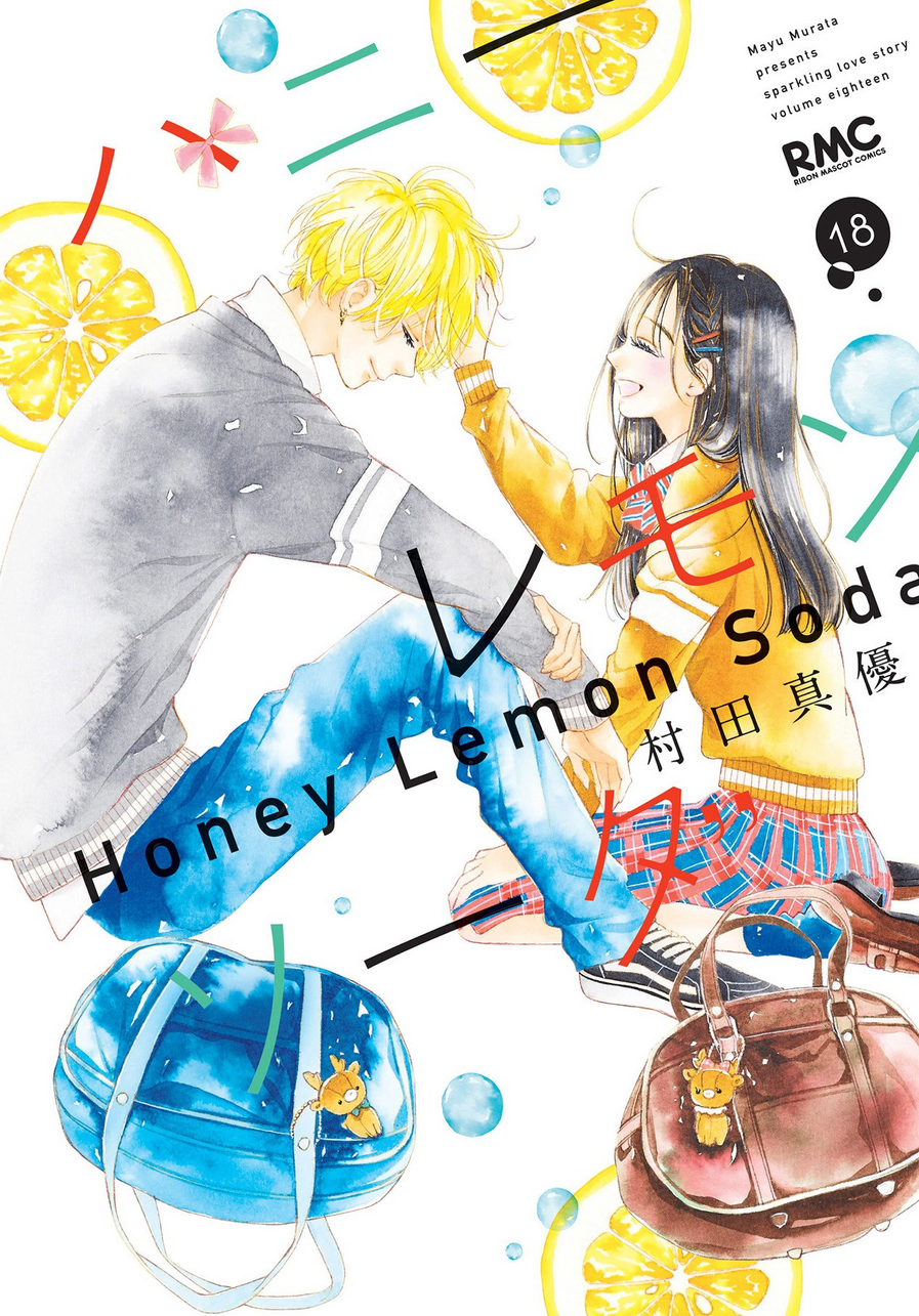 Capa do Honey Lemon Soda - Vol. 18