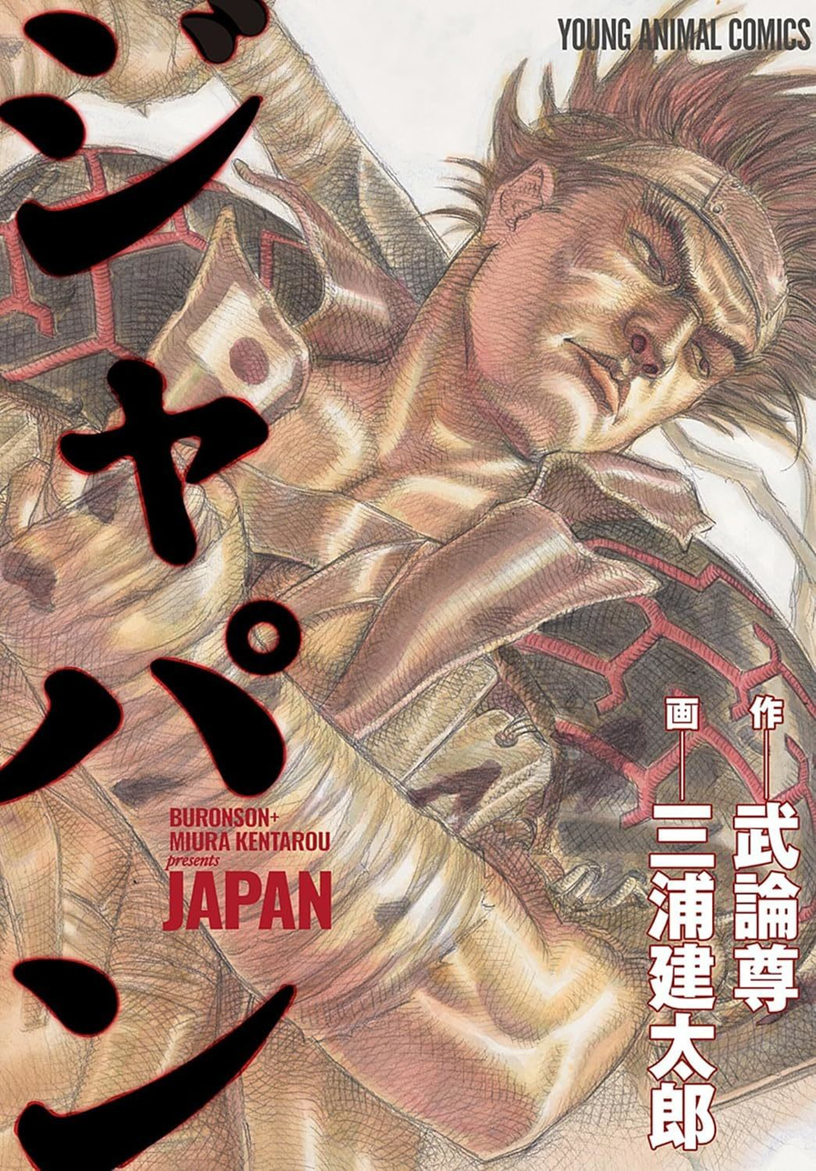 Capa do Japan - Vol. 1