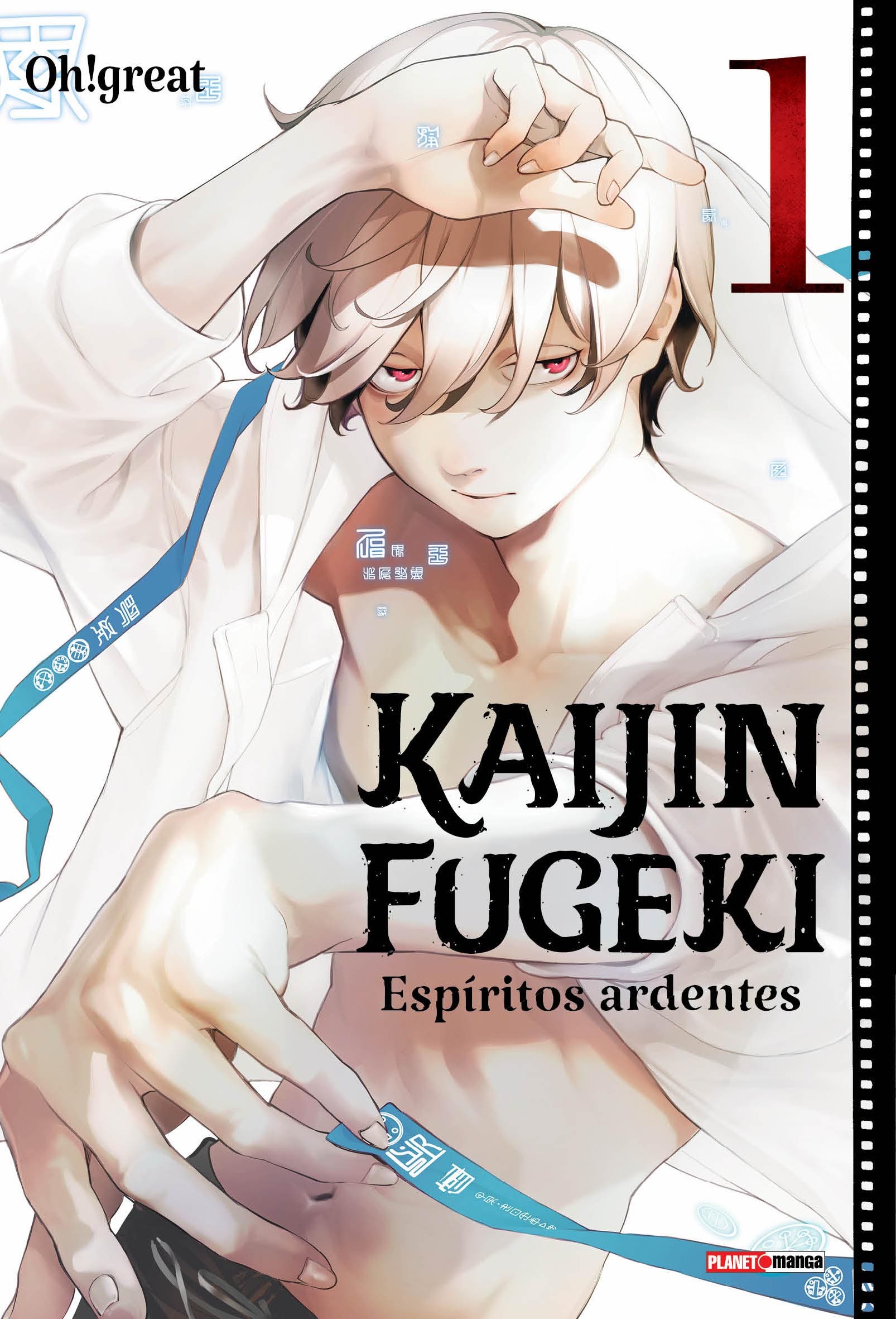 Capa do Kaijin Fugeki - Espíritos Ardentes - Vol. 1