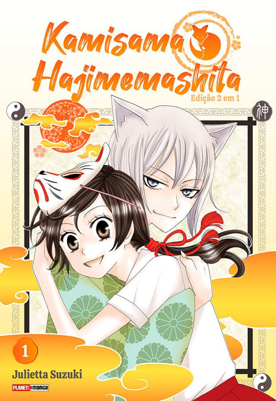 Kamisama Hajimemashita - Vol. 1