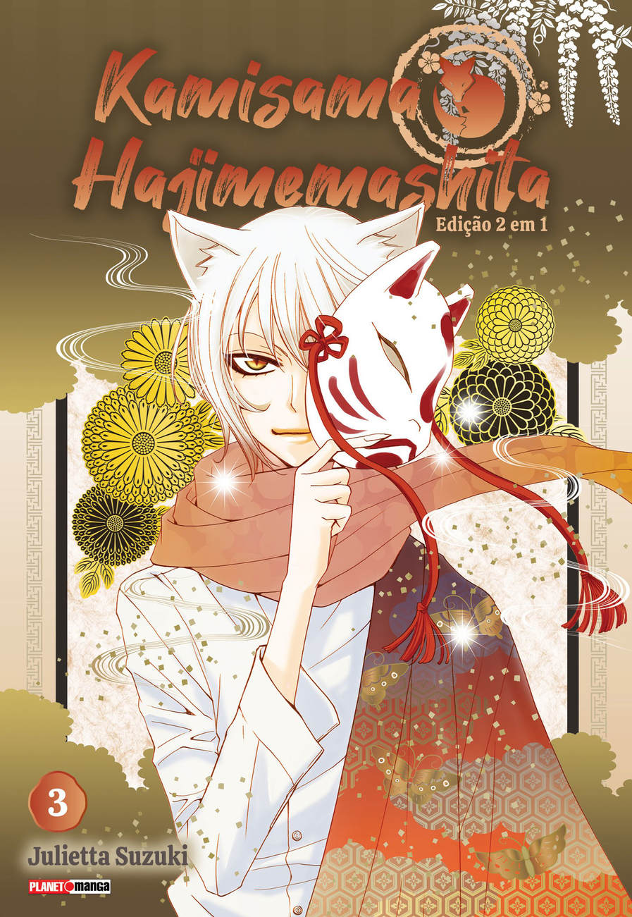 Kamisama Hajimemashita - Vol. 3
