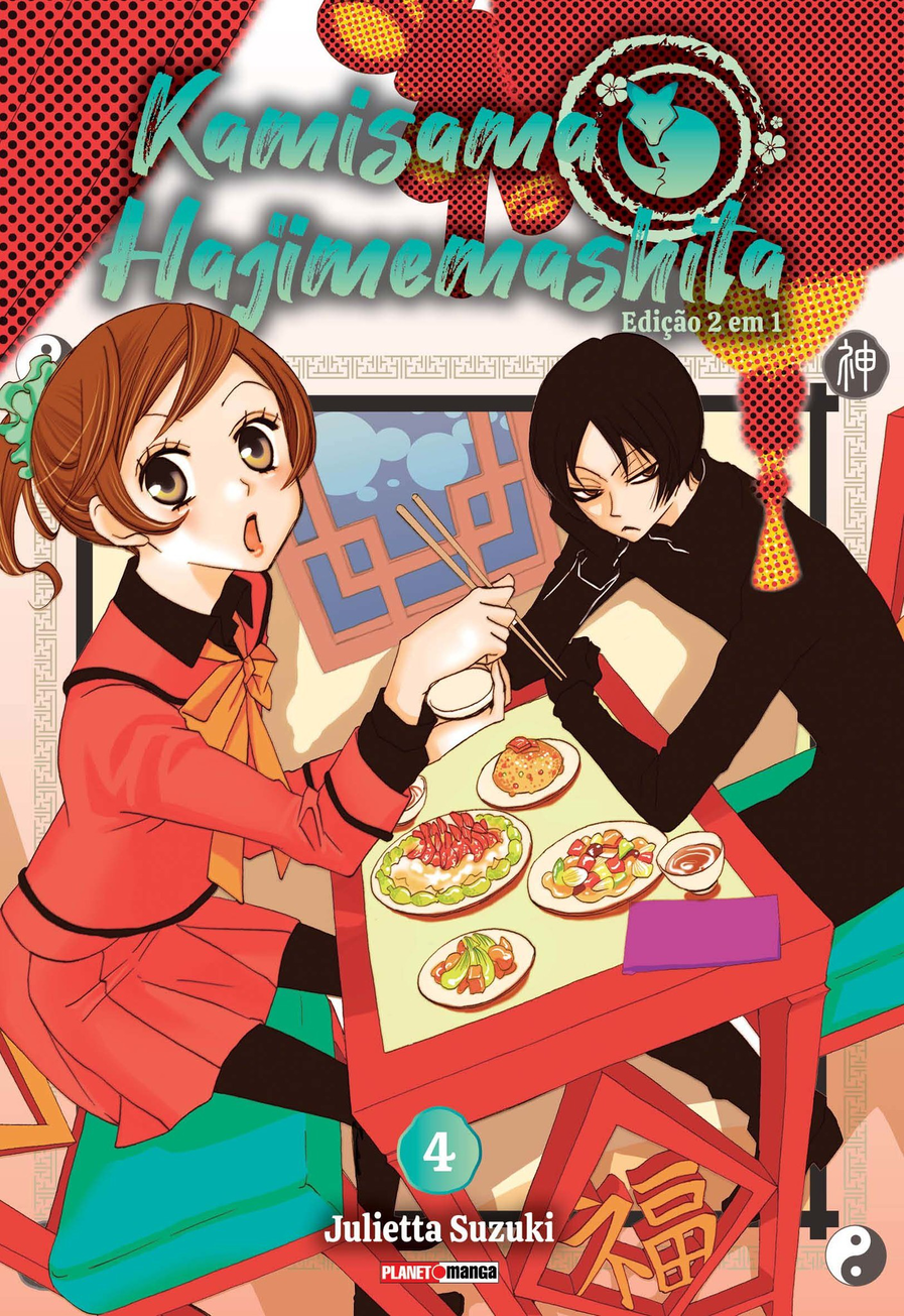 Kamisama Hajimemashita - Vol. 4