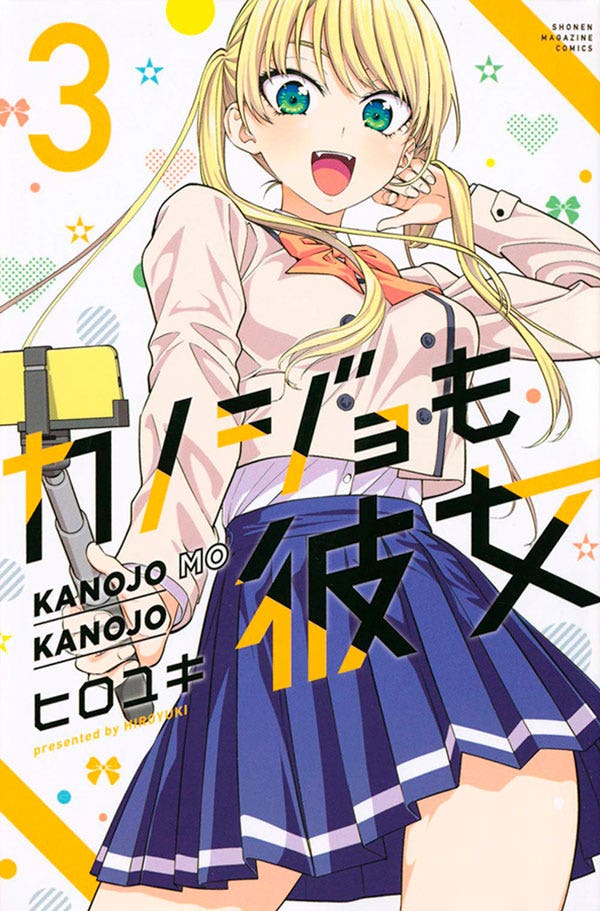 Kanojo Mo Kanojo - Confissões E Namoradas - Vol. 3