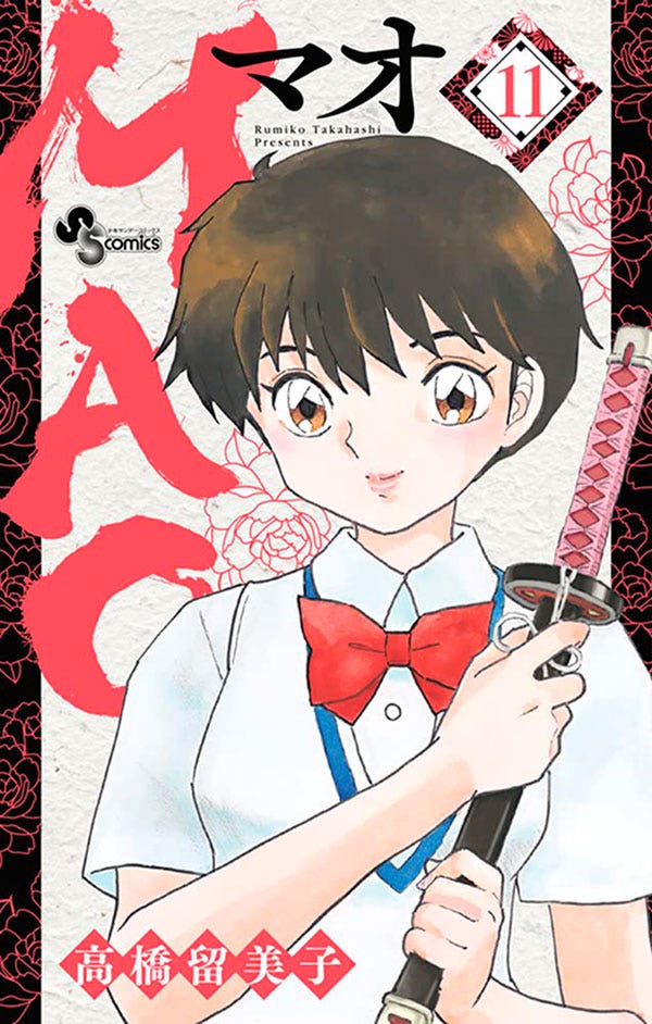 Mao - Vol. 11