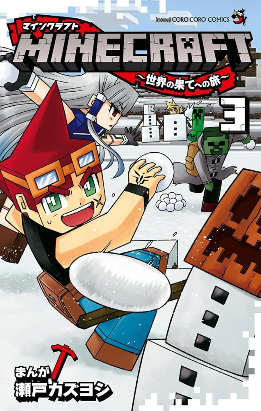 Minecraft - Viagem Ao Fim Do Mundo - Vol. 3