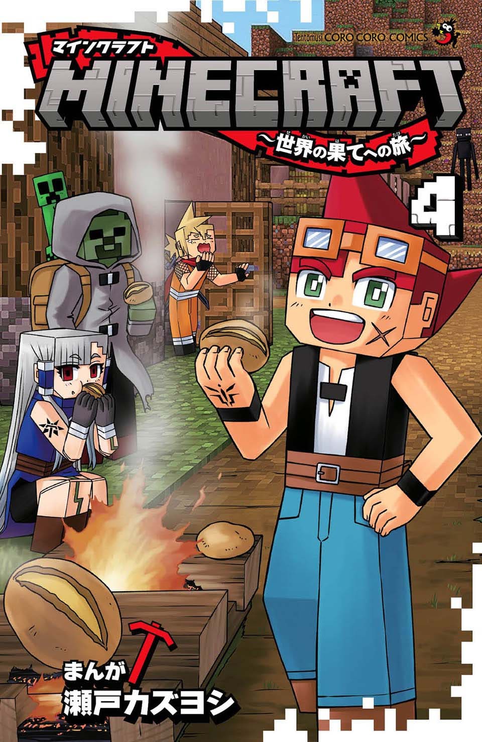 Minecraft - Viagem Ao Fim Do Mundo - Vol. 4