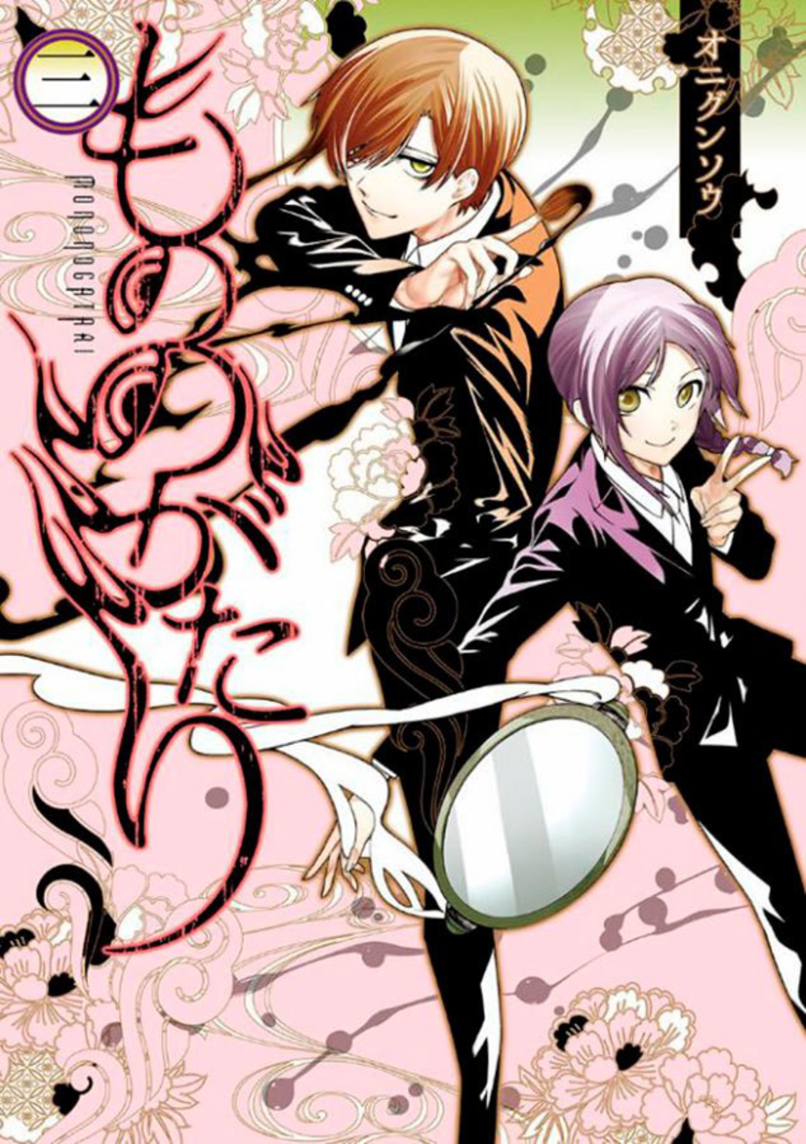 Capa do Mononogatari: Espíritos Possessores - Vol. 3