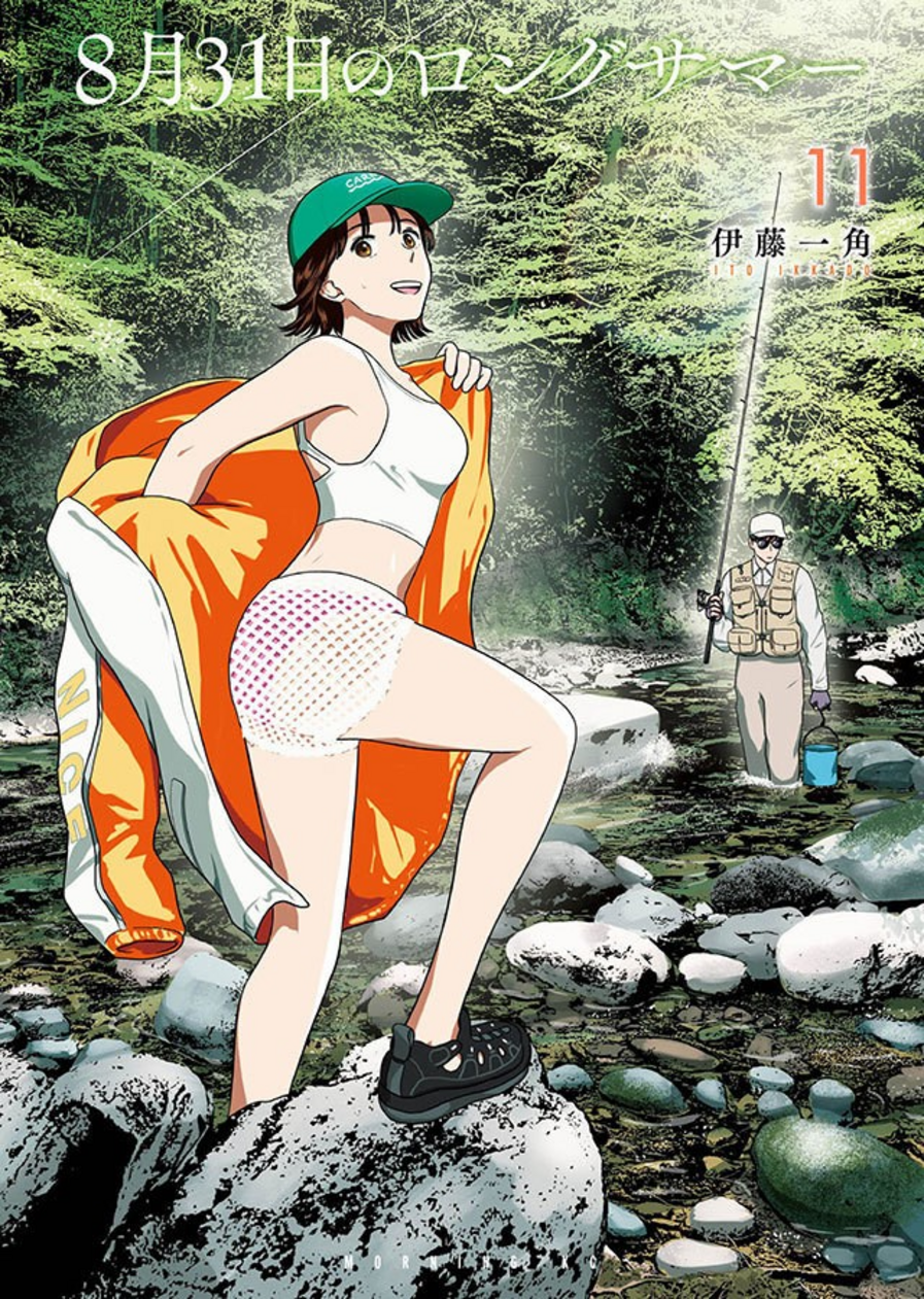 Capa do O Longo Verão De 31 De Agosto - Vol. 11