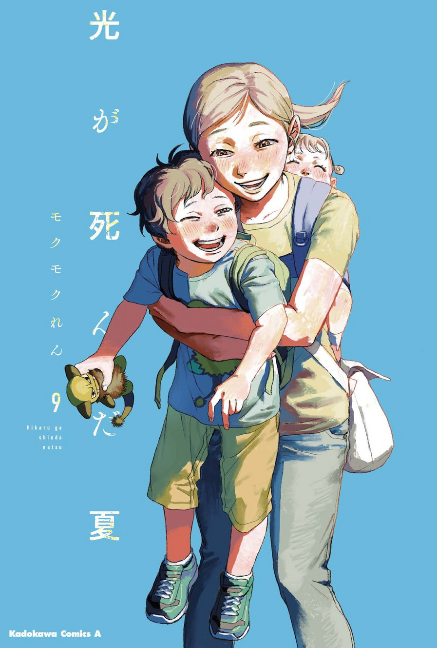 Capa do O Verão Em Que Hikaru Morreu - Vol. 9