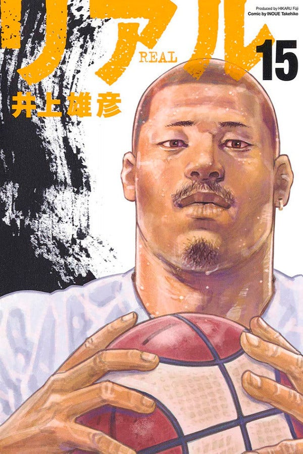 Real - Vol. 15