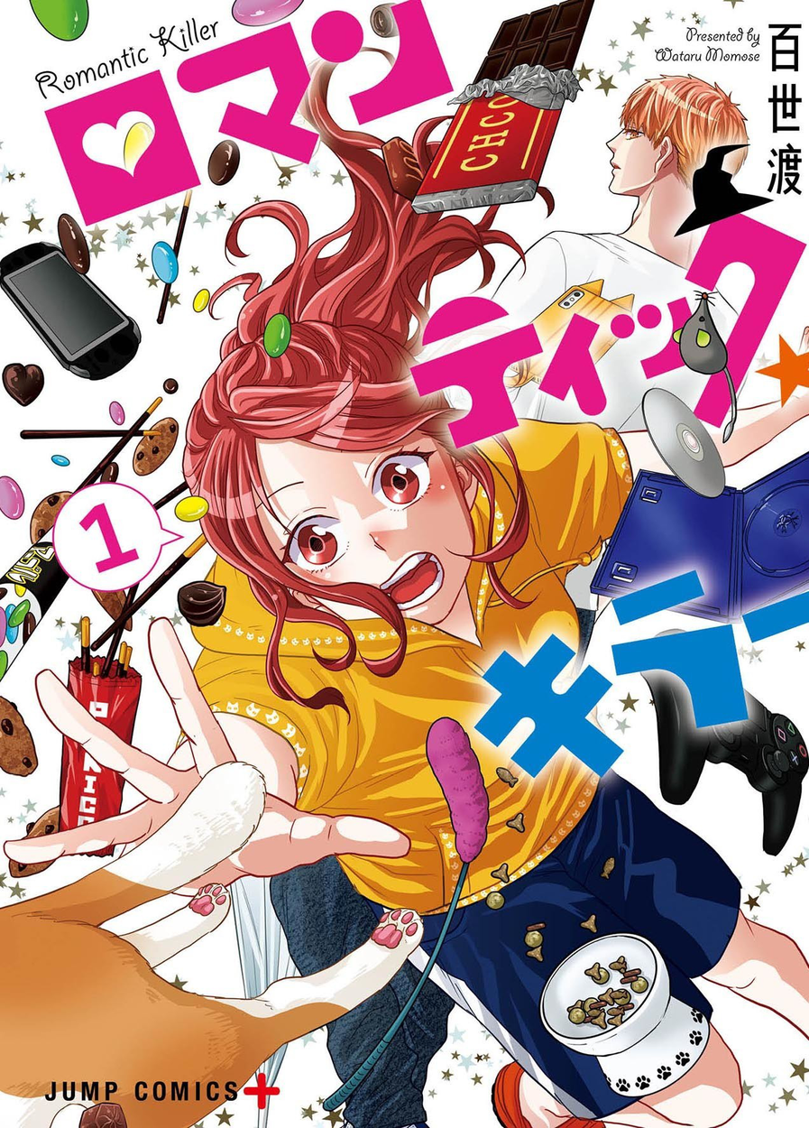 Capa do Romantic Killer - Vol. 1