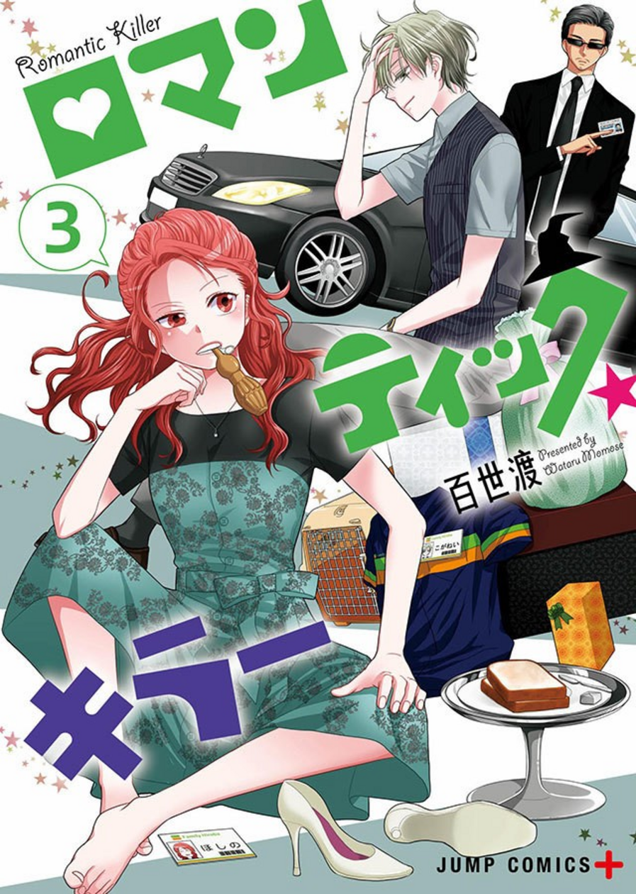 Capa do Romantic Killer - Vol. 3