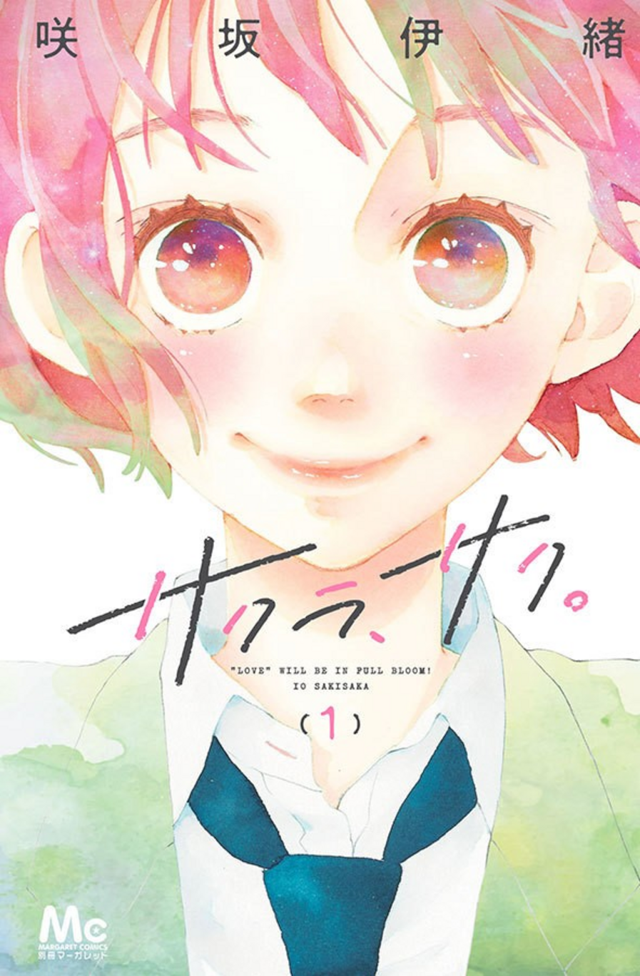 Capa do Sakura, Saku - Vol. 1