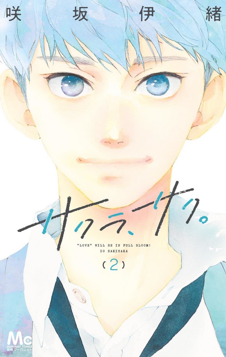 Capa do Sakura, Saku - Vol. 2