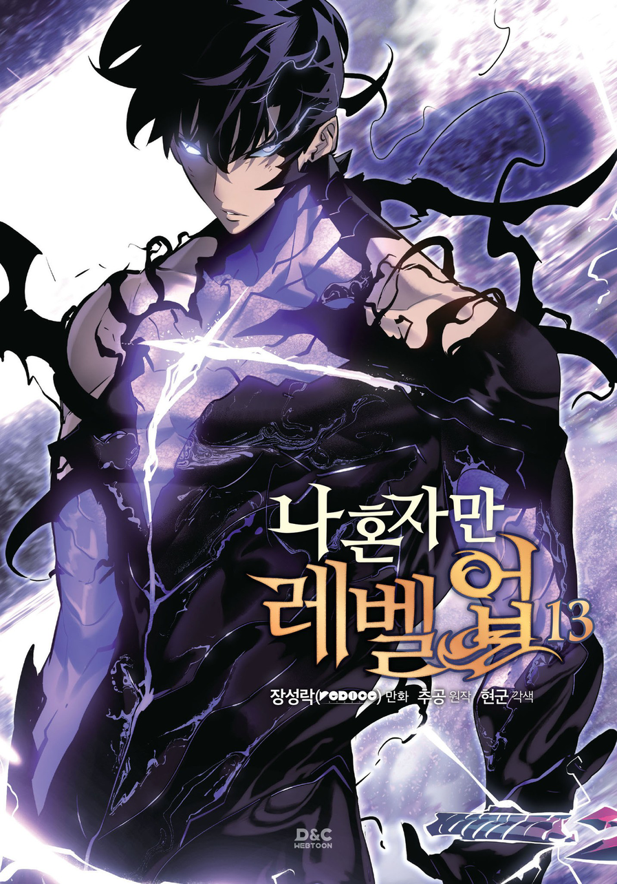 Solo Leveling - Vol. 13