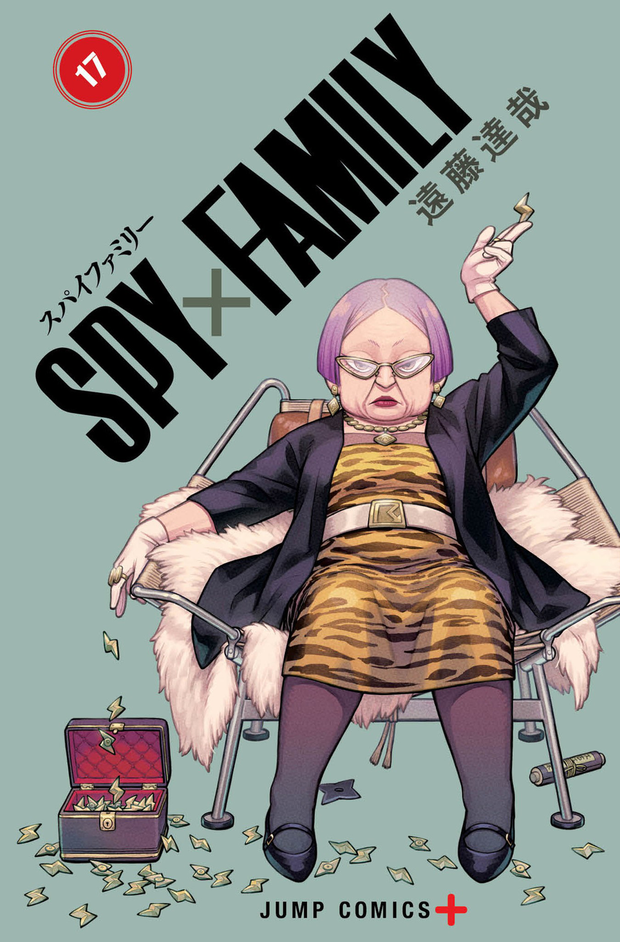 Spy X Family - Vol. 17