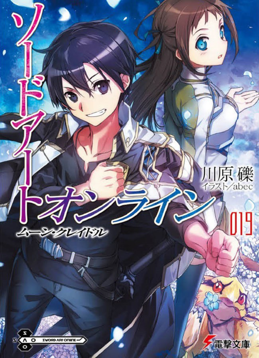 Sword Art Online (Light Novel) - Vol. 19
